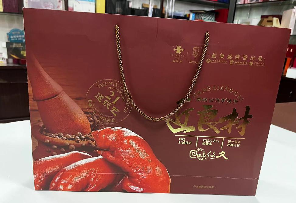 宜阳礼品盒定制